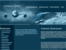 Tablet Screenshot of domodedovo-airport.net